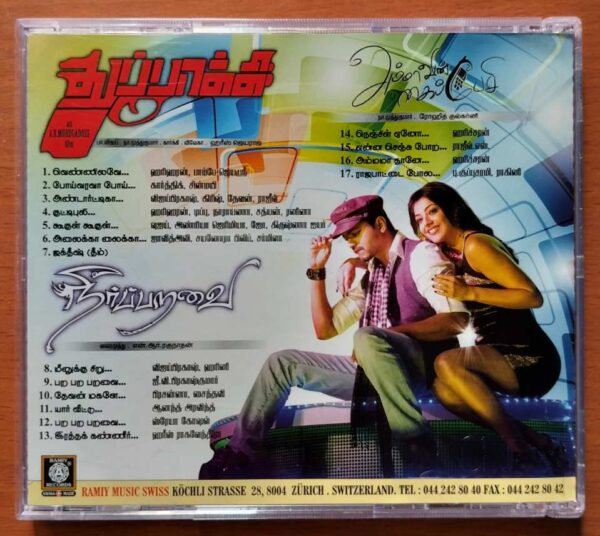 THUPPAKI / NEERPARAVAI / AMMAVIN KAIPESI - Harris Jayaraj Audio Cd - Image 3