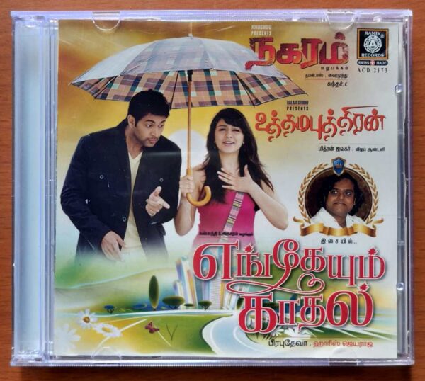 ENGEYUM KADHAL / UTHAMAPUTHIRAN / NAGARAM - Harris Jayaraj Audio Cd
