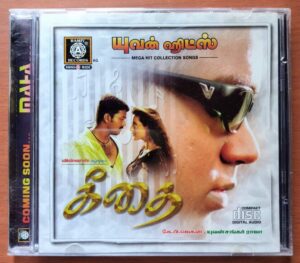 GEETHAI / YUVAN HITS - Yuvan Shankar Raja Audio Cd