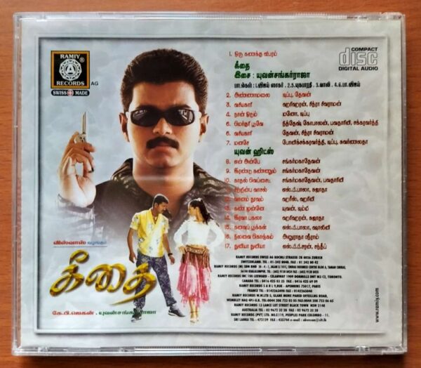 GEETHAI / YUVAN HITS - Yuvan Shankar Raja Audio Cd - Image 3