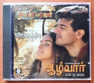 AALVAR / THAMIRABARANI / ARPUTHA THEEVU - Yuvan Shankar Raja Audio Cd