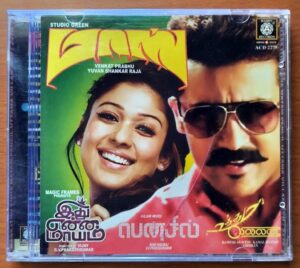 MASS / ITHU ENNA MAYAM / PENCIL / UTTAMA VILLAN - Yuvan Shankar Raja & G.V. Prakash Kumar Audio Cd