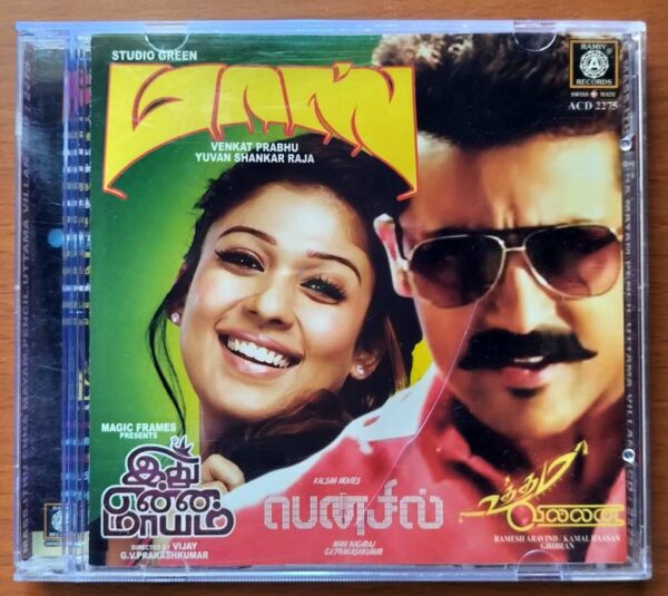 MASS / ITHU ENNA MAYAM / PENCIL / UTTAMA VILLAN - Yuvan Shankar Raja & G.V. Prakash Kumar Audio Cd