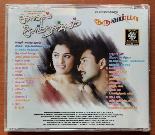 KATHAL SAMRAJYAM / GURUVAMMA - Yuvan Shankar Raja Audio Cd - Image 3