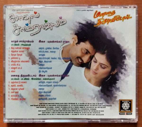 KATHAL SAMRAJYAM / MANADHAI THIRUDI VITTAI - Yuvan Shankar Raja Audio Cd - Image 3