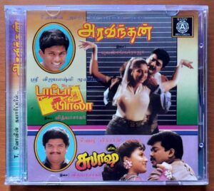 ARAVINTHAN / TATA BIRLA / SUBHAASH - Yuvan Shankar Raja & Vidyasagar Audio Cd