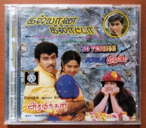 KALYAANA KALATTA / JOB / ARAVINDAN - Yuvan Shankar Raja Ramiy Audio Cd