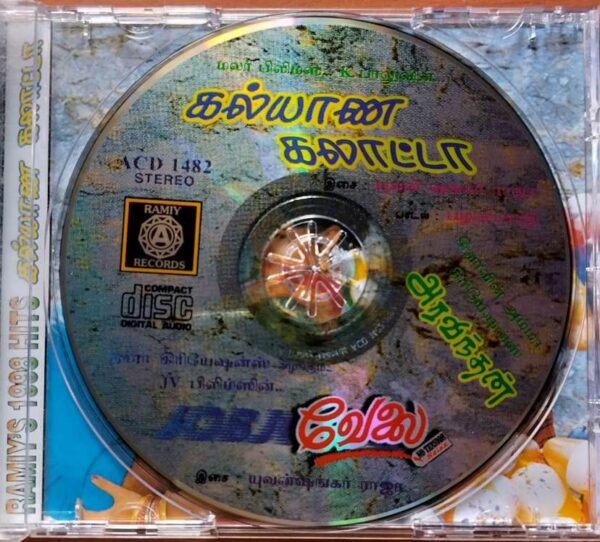 KALYAANA KALATTA / JOB / ARAVINDAN - Yuvan Shankar Raja Ramiy Audio Cd - Image 2