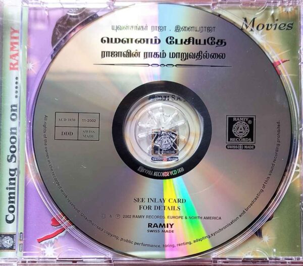 MOUNAM PESIYADE / RAJAVIN RAGAM MARUVATHILLAI - Yuvan Shankar Raja Audio Cd - Image 2