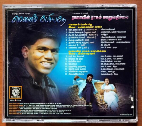 MOUNAM PESIYADE / RAJAVIN RAGAM MARUVATHILLAI - Yuvan Shankar Raja Audio Cd - Image 3