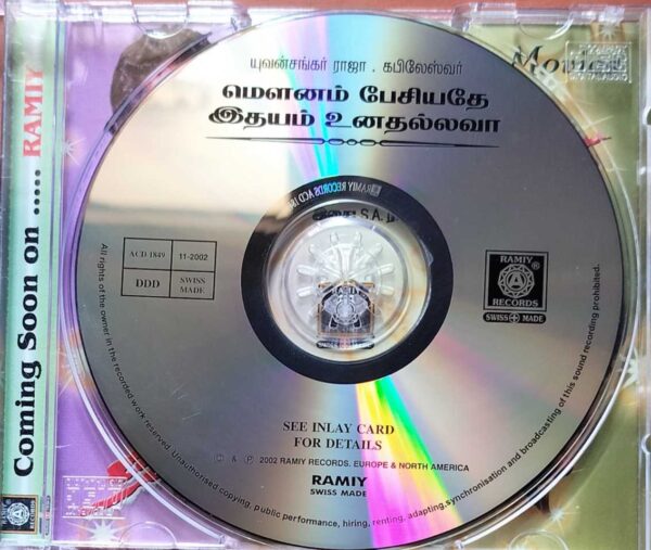 MOUNAM PESIYADHE / IDHAYAM UNADHALLAVA - Yuvan Shankar Raja Audio Cd - Image 2