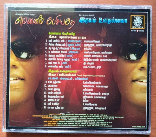 MOUNAM PESIYADHE / IDHAYAM UNADHALLAVA - Yuvan Shankar Raja Audio Cd - Image 3