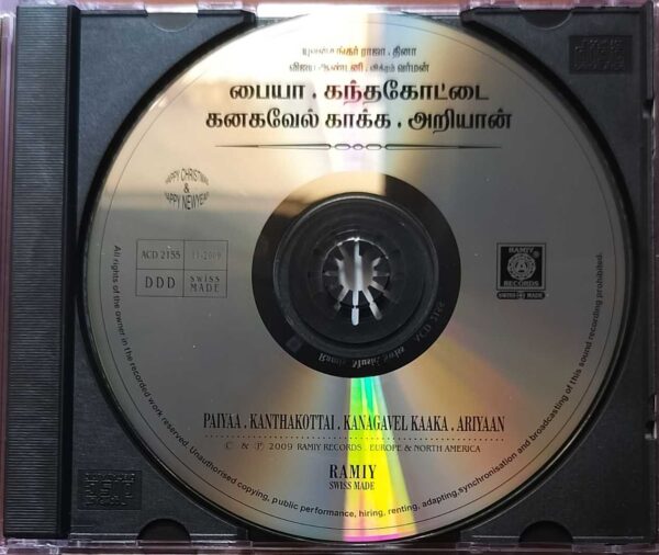 PAIYAA / KANTHA KOTTAI / KANAGAVEL KAAKA / ARIYAAN - Yuvan Shankar Raja Audio Cd - Image 2