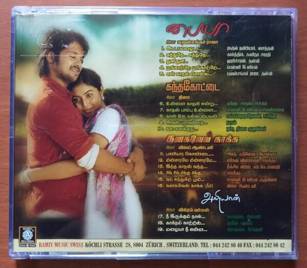 PAIYAA / KANTHA KOTTAI / KANAGAVEL KAAKA / ARIYAAN - Yuvan Shankar Raja Audio Cd - Image 3