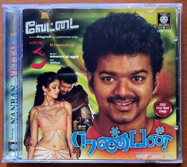 NANBAN / VETTAI / 3 - Harris Jayaraj & Yuvan Shankar Raja Audio Cd