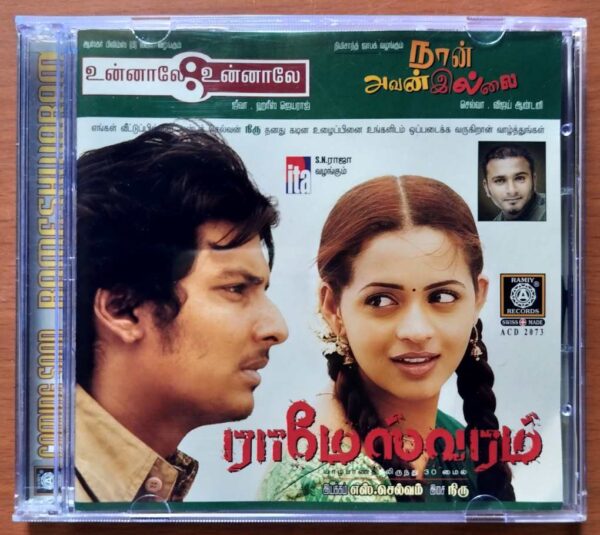 RAMESWARAM / UNNALE UNNALE / NAAN AVAN ILLAI - Harris Jayaraj Audio Cd