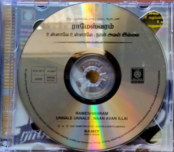 RAMESWARAM / UNNALE UNNALE / NAAN AVAN ILLAI - Harris Jayaraj Audio Cd - Image 2