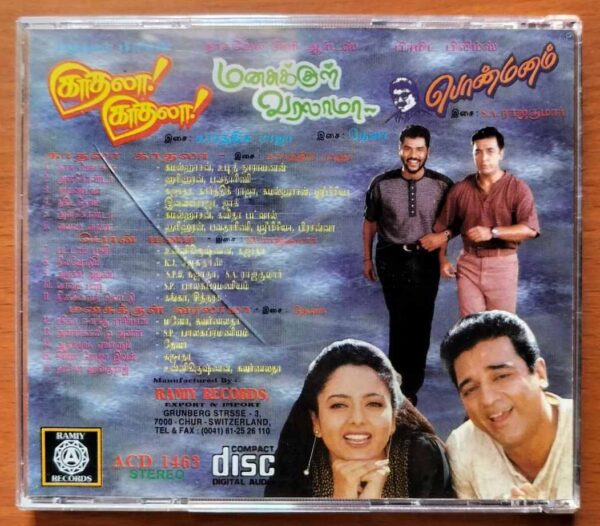 KAATHALA KAATHALA / MANASUKKUL VARALAMAA / PONMANAM - Karthik Raja & Deva & S.A. Rajkumar Audio Cd - Image 3
