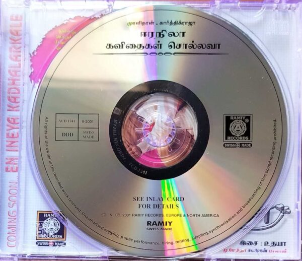 EERA NILAA / KAVITHAIKAL SOLLAVAA.. - T.S. Muralidaran & Karthik Raja Audio Cd - Image 2