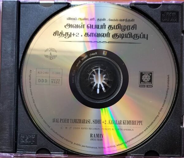 AVAL PEYAR TAMIZHARASI / SITHU +2 / KAVALAR KUDIYIRUPPU - Vijay Antony & Dharan Audio Cd - Image 2