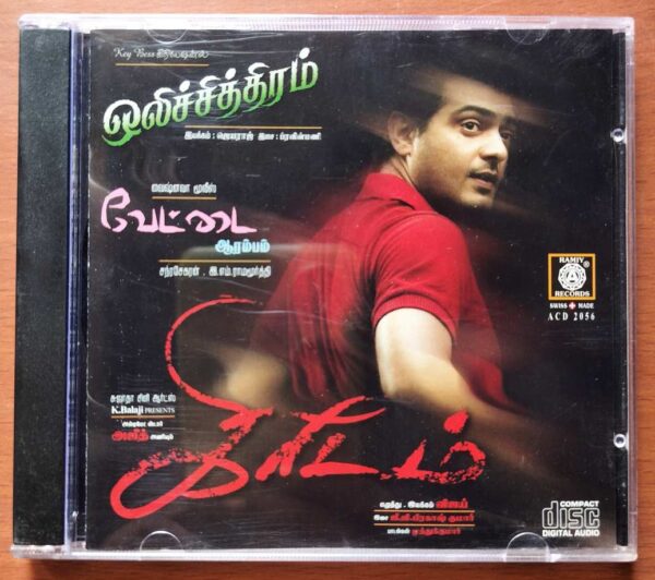 KIREEDAM / VETTAI ARAMBAM / OLICHITRAM - G.V. Prakash Kumar Audio Cd