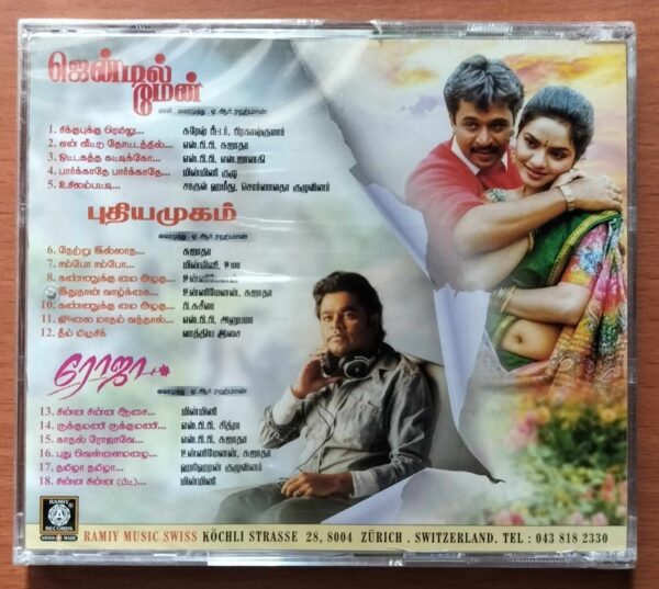 GENTLE MAN / PUTHIYA MUGAM / ROJA - A.R. Rahman Audio Cd (FACTORY SEALED PACK) - Image 2