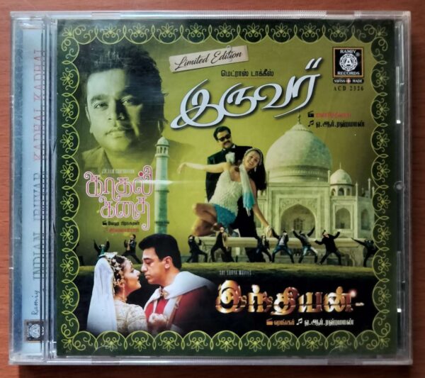 INDIAN / IRUVAR / KADHAL KADHAI - A.R. Rahman & Ilayaraja Audio Cd