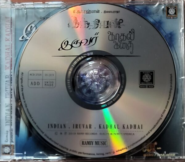 INDIAN / IRUVAR / KADHAL KADHAI - A.R. Rahman & Ilayaraja Audio Cd - Image 2
