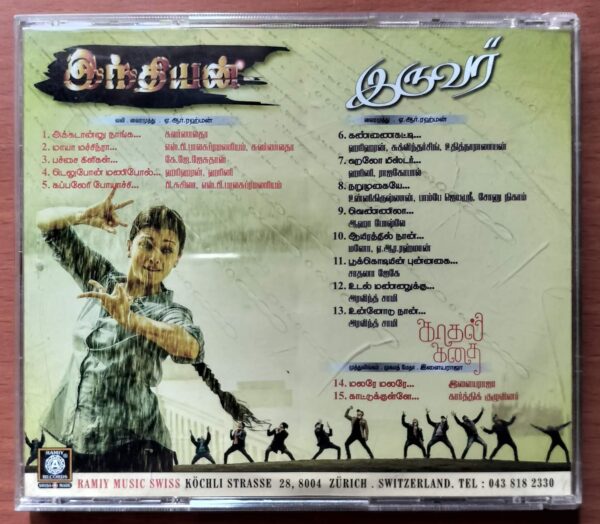 INDIAN / IRUVAR / KADHAL KADHAI - A.R. Rahman & Ilayaraja Audio Cd - Image 3