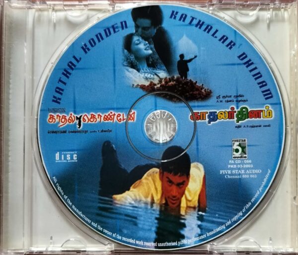 KADHAL KONDAEN / KADHALAR DHINAM - Extra Track Tamil Audio Cd - Image 2