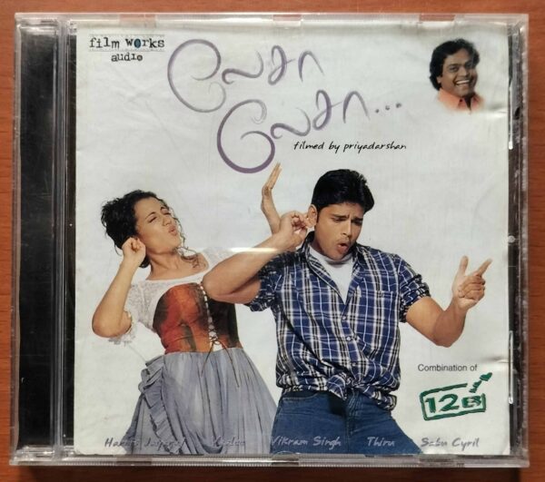 LAYSA LAYSA / 12B - Harris Jayaraj Film Works Audio Cd