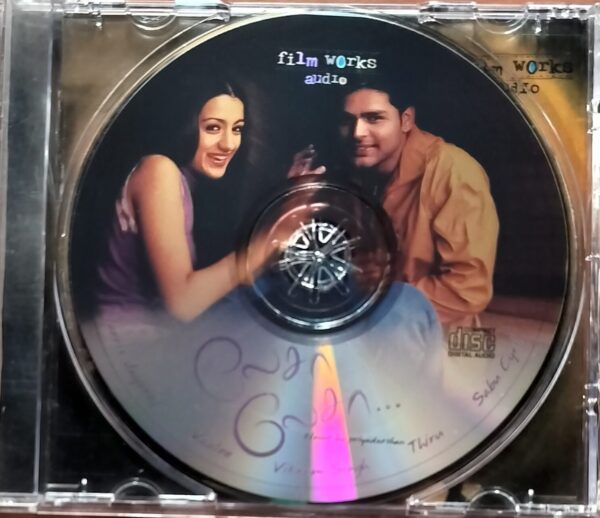LAYSA LAYSA / 12B - Harris Jayaraj Film Works Audio Cd - Image 2