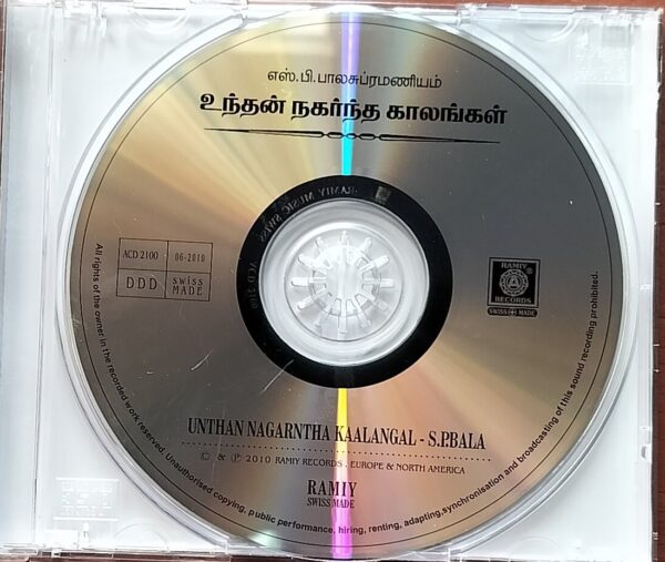 UNTHAN NAGARNTHA KAALANGAL - Evergreen of S.P.B Old Collection Songs Audio Cd - Image 2
