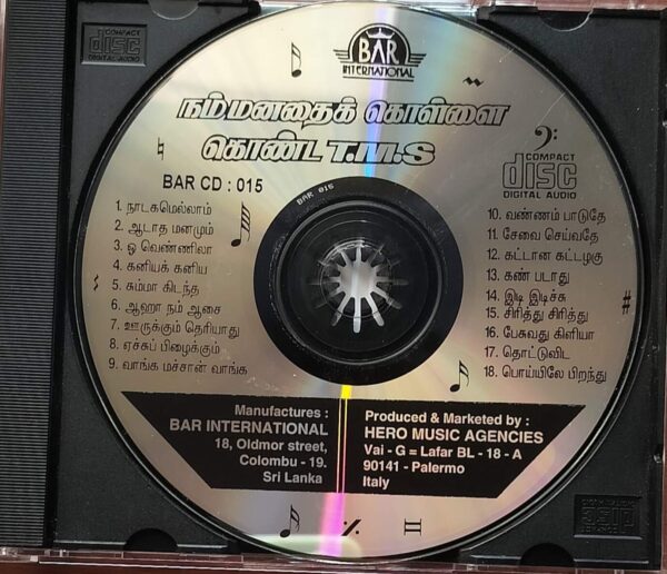 NAM MANADHAI KOLLAIKONDA T.M.S - Old Songs Audio Cd - Image 2