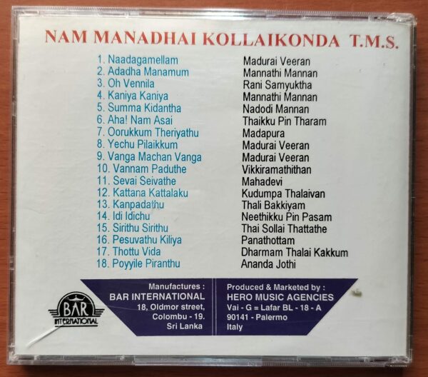 NAM MANADHAI KOLLAIKONDA T.M.S - Old Songs Audio Cd - Image 3