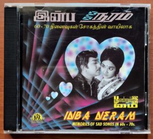 INBA NERAM MEMORIES OF SAD SONGS IN 60s - 70s - Old Songs Audio Cd