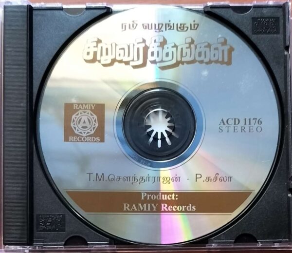 T.M.S & P. SUSEELA CHILDRENS SONGS - Old Ramy Audio Cd - Image 2