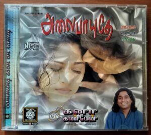 ALAIPAYUTHEY / KANA KANDEAN - A.R. Rahman Audio Cd