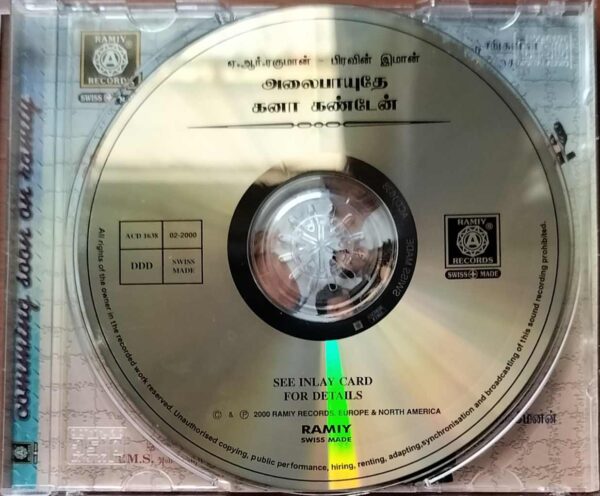 ALAIPAYUTHEY / KANA KANDEAN - A.R. Rahman Audio Cd - Image 2