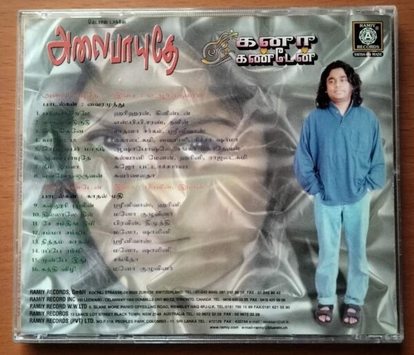 ALAIPAYUTHEY / KANA KANDEAN - A.R. Rahman Audio Cd - Image 3