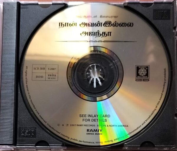 NAN AVAN ILLAI / AJANTHA - Vijay Antony & Ilayaraja Audio Cd - Image 2