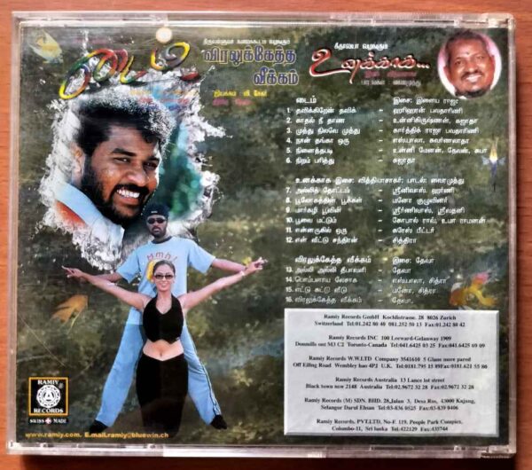 TIME / UNAKAGA / VIRALUKETHA VEEKAM - Ilayaraja Audio Cd - Image 3