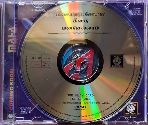 GEETHAI / MANASELLAM - Yuvan Shankar Raja & Ilayaraja Audio Cd - Image 2