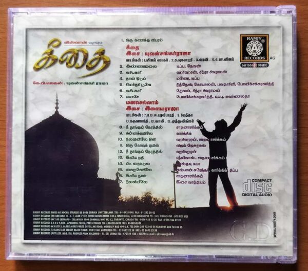 GEETHAI / MANASELLAM - Yuvan Shankar Raja & Ilayaraja Audio Cd - Image 3