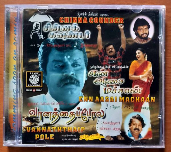 VANNATHTHAIPPOLE / CHINNA COUNDER / ENN ASAI MACHAAN - S.A. Rajkumar & Ilayaraja Audio Cd