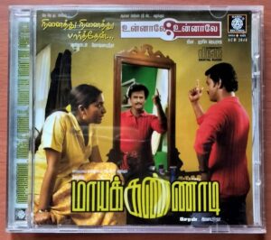 MAYAKANNADI / UNNALE UNNALE / NINAITHU PARTHEN - Ilayaraja & Harris Jayaraj Audio Cd