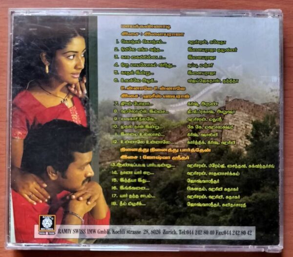 MAYAKANNADI / UNNALE UNNALE / NINAITHU PARTHEN - Ilayaraja & Harris Jayaraj Audio Cd - Image 3