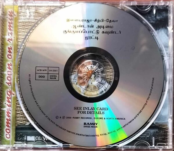 AANDAAN ADIMAI / KUNGUMAPPOTTU GOUNDER / LOOTY - Ilayaraja & Sirpy & Deva Audio Cd - Image 2