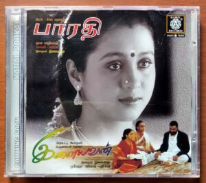 BHARATI / ILAYAVAN - Ilayaraja Audio Cd