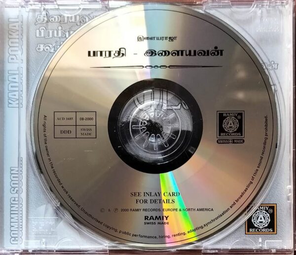 BHARATI / ILAYAVAN - Ilayaraja Audio Cd - Image 2